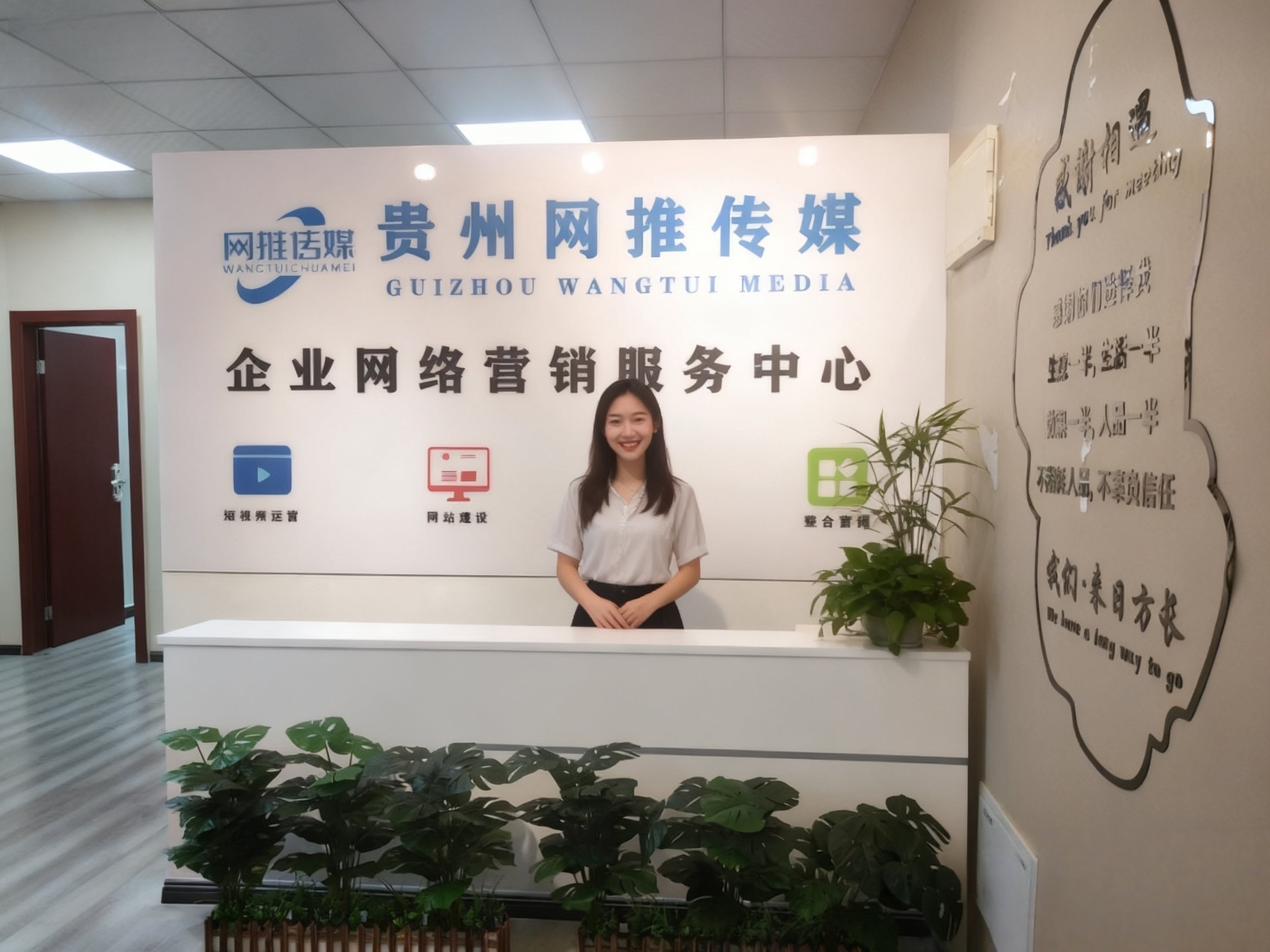 网推传媒公司内部办公环境实拍